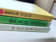 看了很多林清玄的书，最喜欢的还是这3本