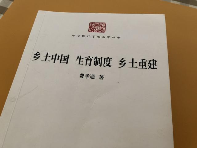 读完这本书，城里人才真正能了解乡下人的生活