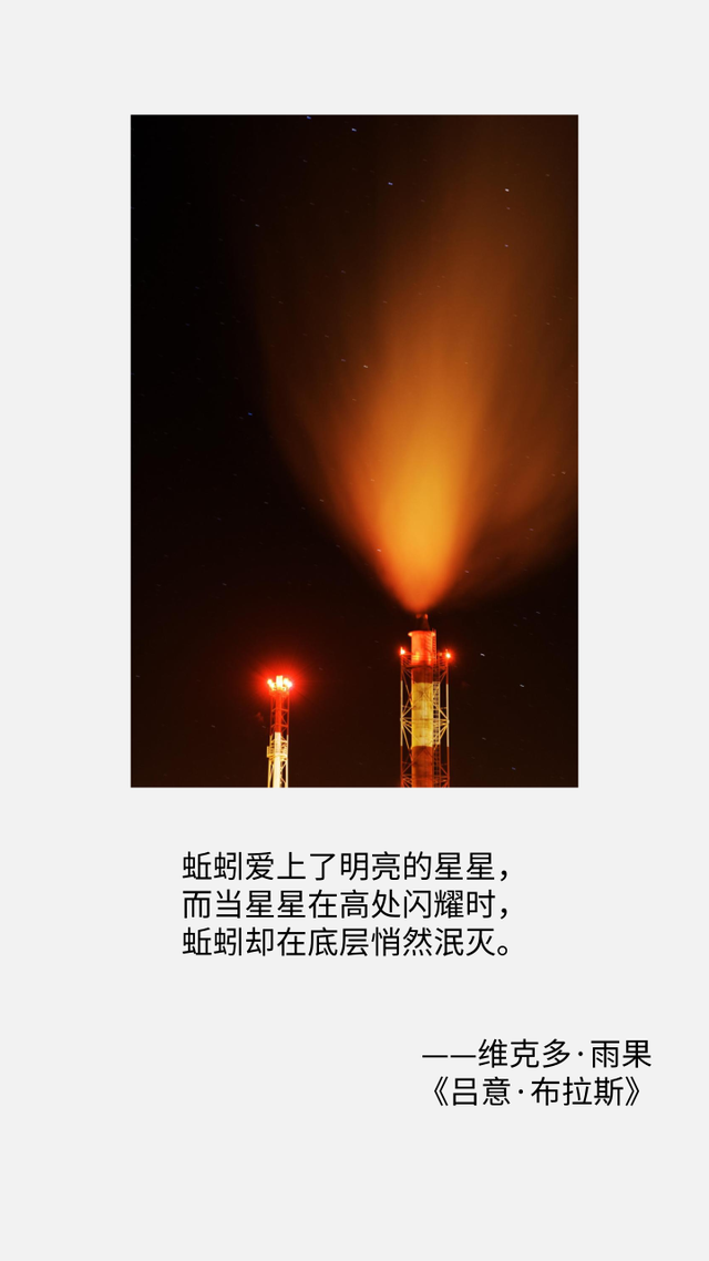 雨果诞辰217周年，他著作中的这10句名言你听说过吗？