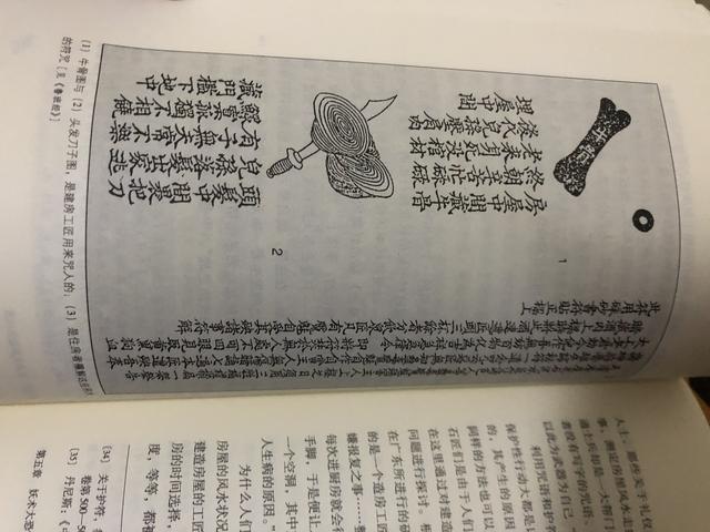 一个美国人写的中国古代民间怪事儿，《叫魂》这本书挺有意思！