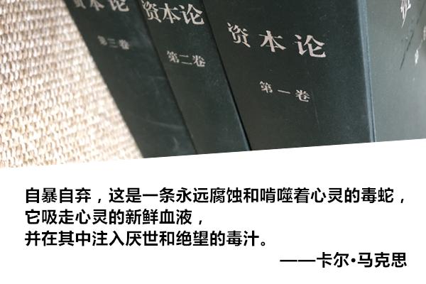 他是无数学生的偶像，马克思这名言你还记得吗？