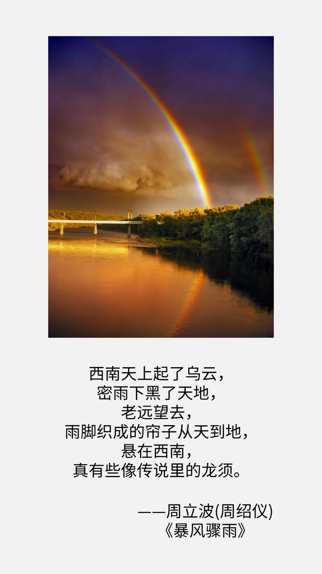 在周立波写的《暴风骤雨》里，印象最深的是这六句话！