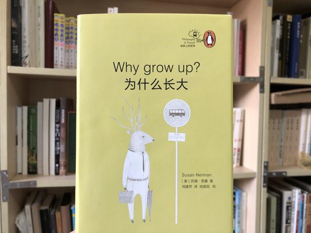 这本书给我信心和力量，如果上学时读它就好了！