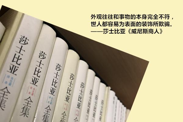 用莎士比亚著作里10句话，在世界读书日纪念这位文坛巨匠