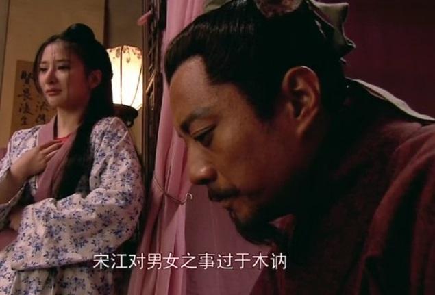 重读经典《水浒传》：从宋江杀阎婆惜逃脱，法度根本没有威慑力