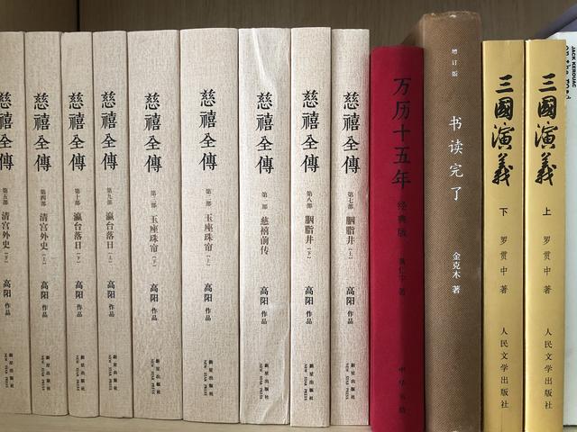 读完黄仁宇《万历十五年》，对电视剧《大明王朝1566》理解更深