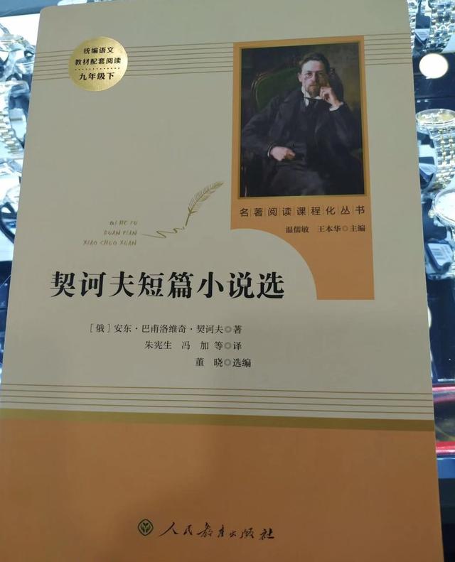 纪念伟大短篇小说家契科夫，这20句经典名言，你还有印象吗？