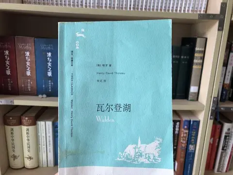 梭罗的《瓦尔登湖》，用这10句经典段落，感受美好与浪漫