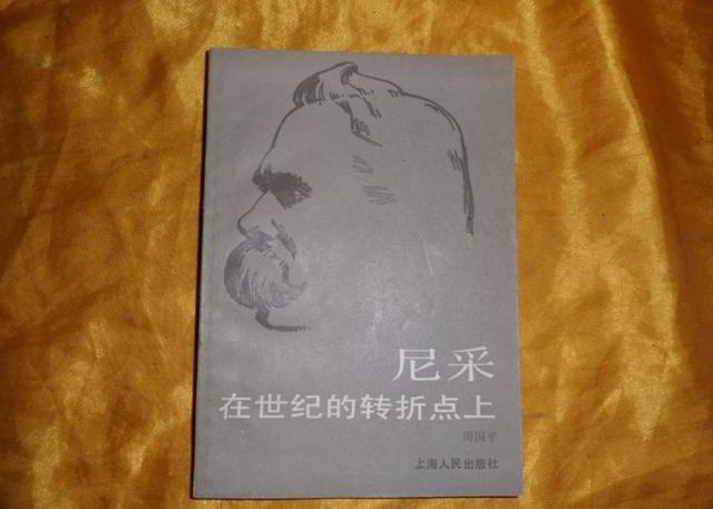 看完伟大哲学家尼采这20句名言，瞬间明白了很多道理，收获满满