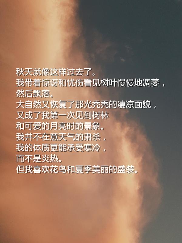 她写出世界上首部科幻小说，小说里这经典的10句话，让人感动流泪