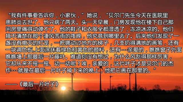 相比莫泊桑和契科夫，更爱欧亨利的短篇小说，爱那种浓郁的美国风