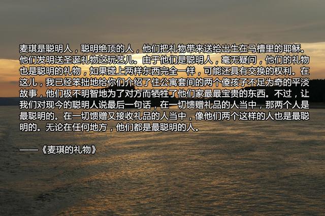 相比莫泊桑和契科夫，更爱欧亨利的短篇小说，爱那种浓郁的美国风