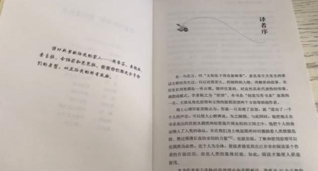 读完这本书，对很多文学作品中的人物更加理解，锻炼人物写作必读