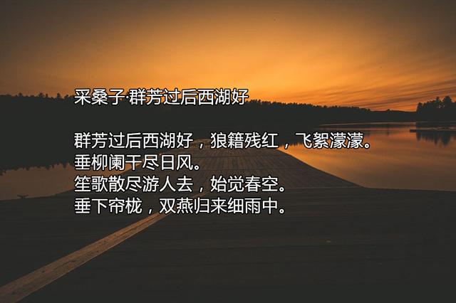 为什么欧阳修地位不输于韩愈，读他这最出彩的10首诗，就能明白了