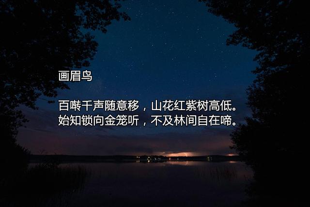 为什么欧阳修地位不输于韩愈，读他这最出彩的10首诗，就能明白了