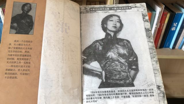 张爱玲诞辰99周年，分享一篇她的处女作《不幸的她》