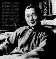 纪念林语堂诞辰124周年：他曾两次获诺贝尔文学奖提名
