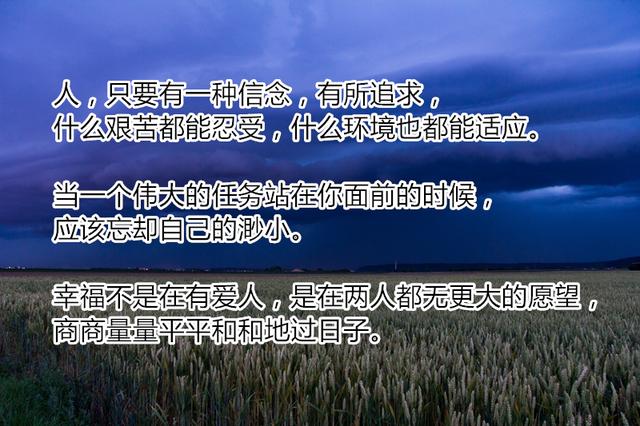 纪念丁玲：她不仅仅是一位优秀作家，更是一位新新女性