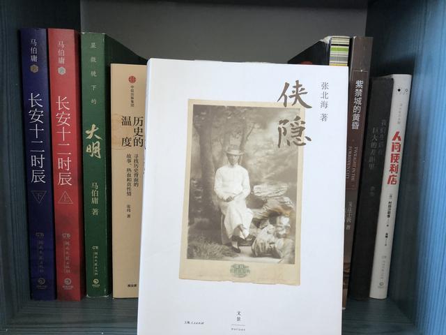 《邪不压正》原著《侠隐》：还原30年代的老北京，讲述那时的生活