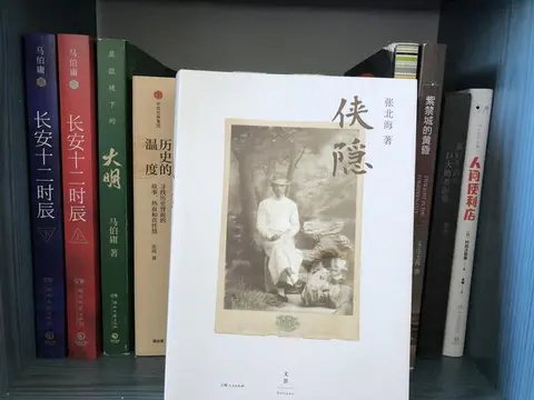 《邪不压正》原著《侠隐》：还原30年代的老北京，讲述那时的生活