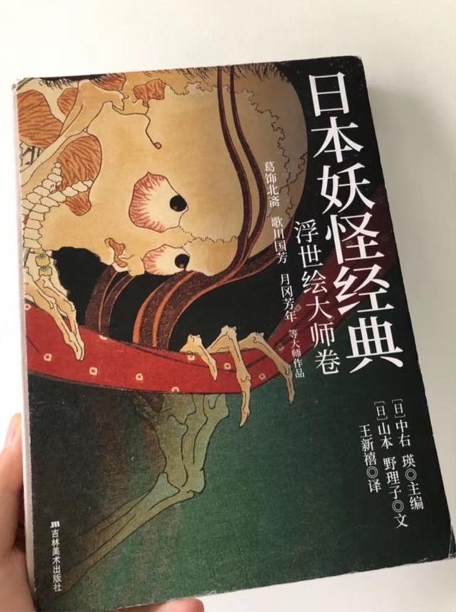 一口气看完这本《浮世绘大师卷》：这些画太好看了，简直着迷了