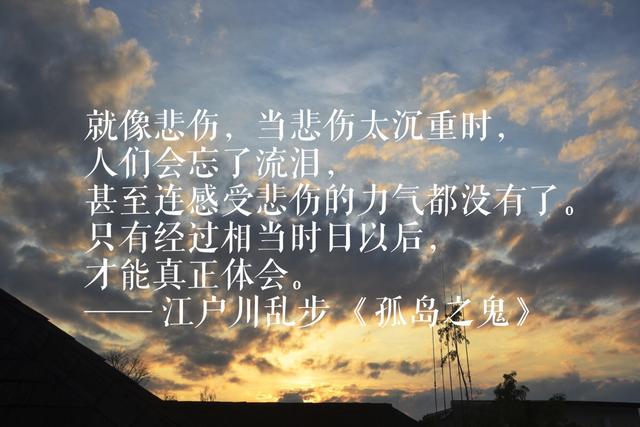 柯南原来跟他姓，125年前的今天，日本推理小说之父诞生