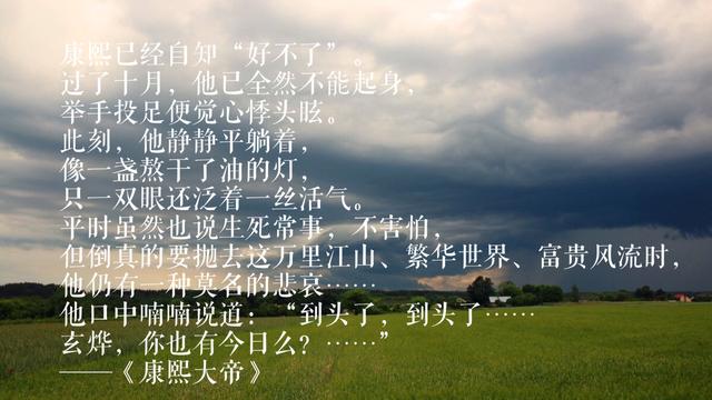 二月河“帝王三部曲”十段佳话，500万字巨作，带你走进帝王世界