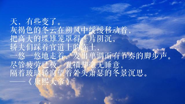 二月河“帝王三部曲”十段佳话，500万字巨作，带你走进帝王世界