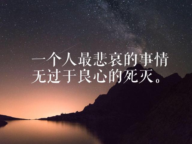 郭沫若最给人启发的话，句句精妙，牢记一定会受益无穷