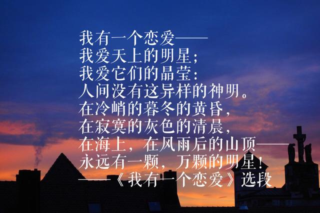 徐志摩逝世88周年：这唯美诗歌，直击心灵，哪一首打动过你？