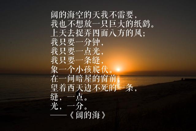 徐志摩逝世88周年：这唯美诗歌，直击心灵，哪一首打动过你？