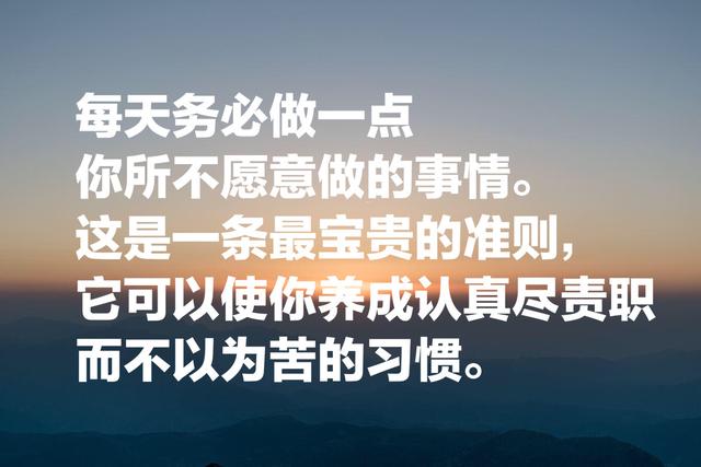 马克·吐温经典名言，秒杀一切段子手，看完心灵得到升华