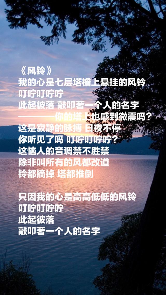 余光中最经典的八首诗，爱那首《乡愁》，是否也能勾起你的乡愁？