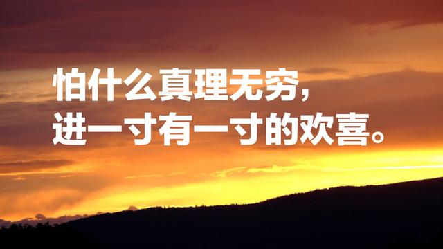 胡适最经典的12句话，彰显民族情怀与人文高度，感人至深值得收藏