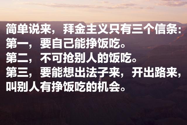 胡适最经典的12句话，彰显民族情怀与人文高度，感人至深值得收藏