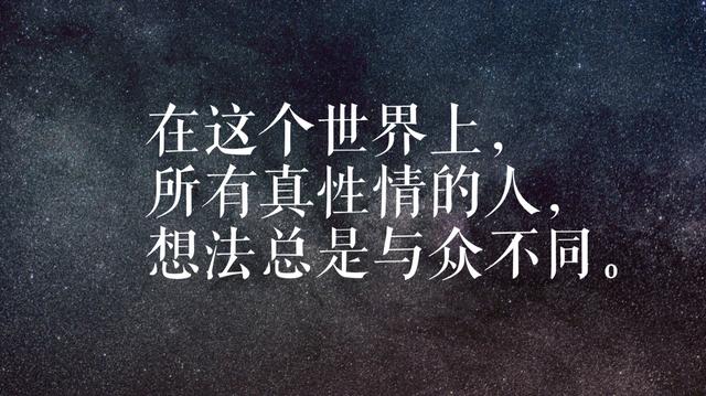 沈从文这九句经典语录，句句深情刻骨，哪一句打动了你？