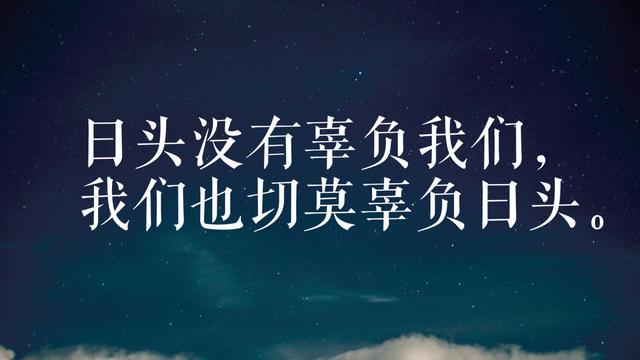 沈从文这九句经典语录，句句深情刻骨，哪一句打动了你？