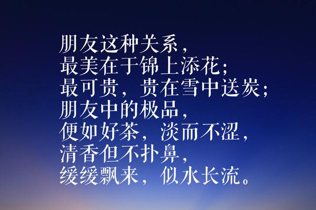 三毛的文字充满哲理，读完她这10句名言，才懂更多的人生价值