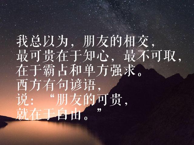 三毛的文字充满哲理，读完她这10句名言，才懂更多的人生价值