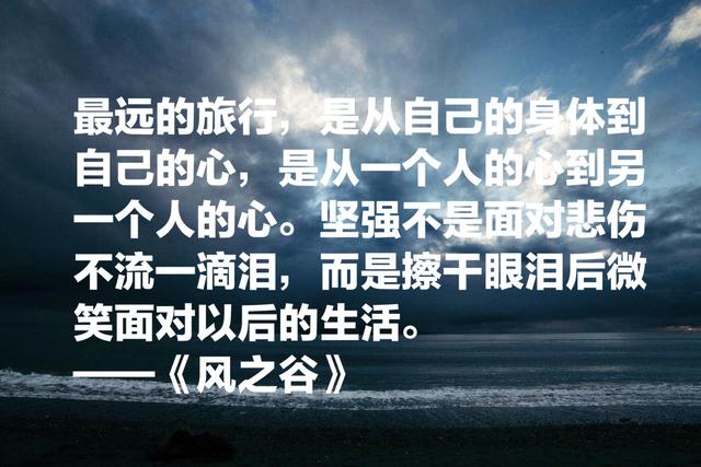 动画界的黑泽明，看懂宫崎骏10部作品中的哲理名言，才懂得人生