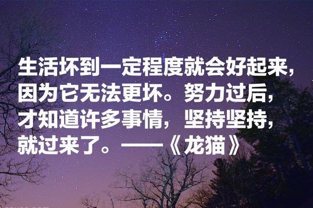 动画界的黑泽明，看懂宫崎骏10部作品中的哲理名言，才懂得人生