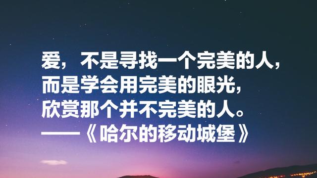 动画界的黑泽明，看懂宫崎骏10部作品中的哲理名言，才懂得人生