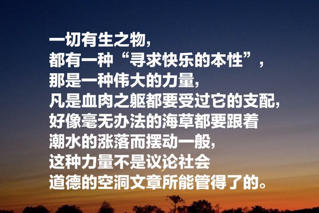 伟大的悲剧大师，他被誉为英国小说的莎士比亚，绝对文坛巨匠