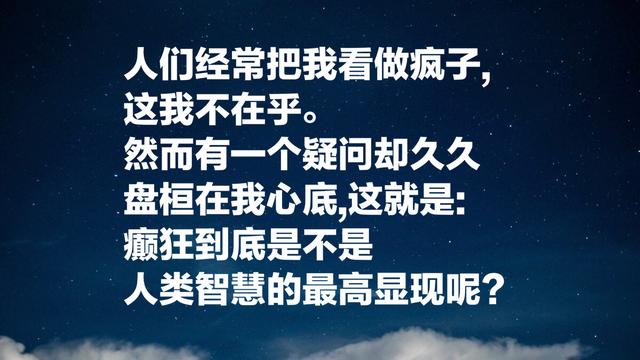 推理鼻祖爱伦·坡的小说世界，这10句至理格言，散发璀璨光芒