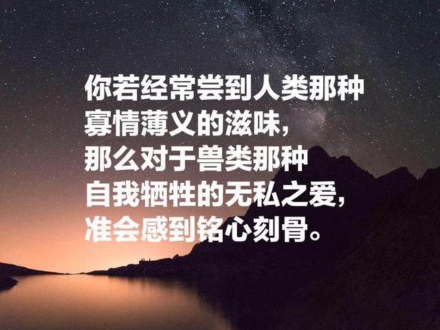 推理鼻祖爱伦·坡的小说世界，这10句至理格言，散发璀璨光芒