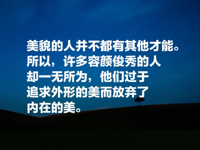 唯物主义第一人，参悟10句培根哲理名言，醍醐灌顶，思路豁然开朗