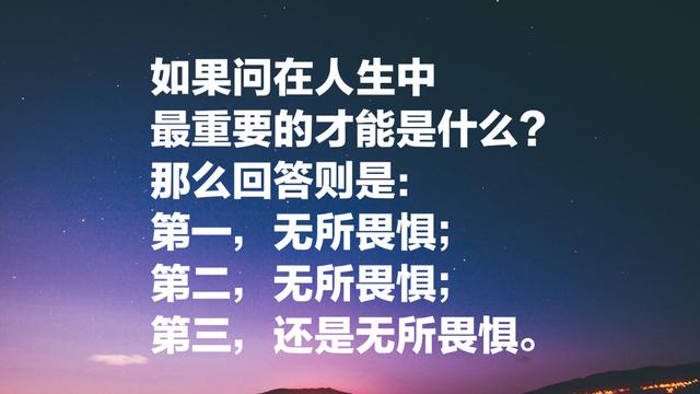 唯物主义第一人，参悟10句培根哲理名言，醍醐灌顶，思路豁然开朗