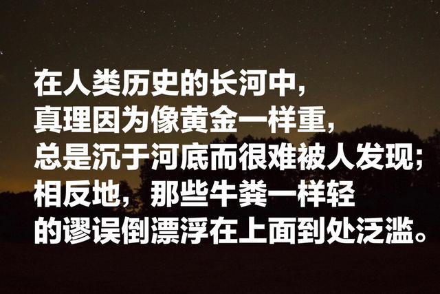 唯物主义第一人，参悟10句培根哲理名言，醍醐灌顶，思路豁然开朗