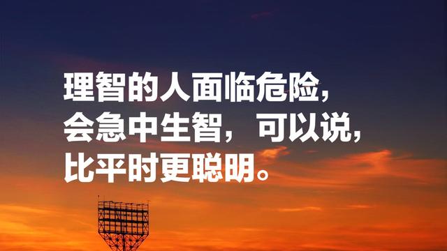 活着默默无闻，死后名声大作，司汤达经典名言，洞察大师人生