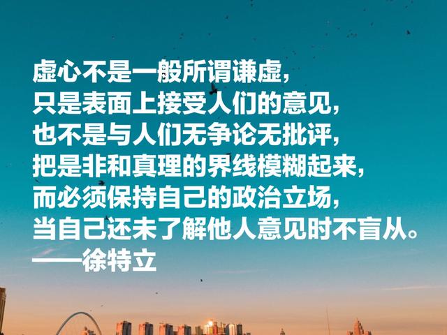 我国大教育家徐特立：他这至理名言，告诉我们教育能改革人心